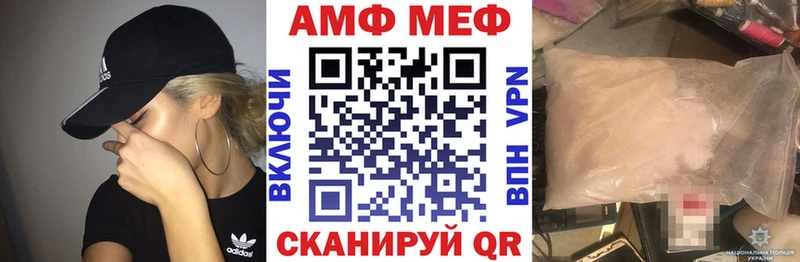 закладки Кыштым Амфетамин VHQ