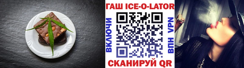 Cannafood марихуана сайты даркнета формула Кыштым