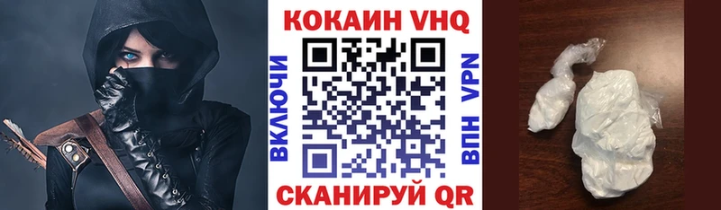 Кокаин Колумбийский  наркотики  Кыштым 