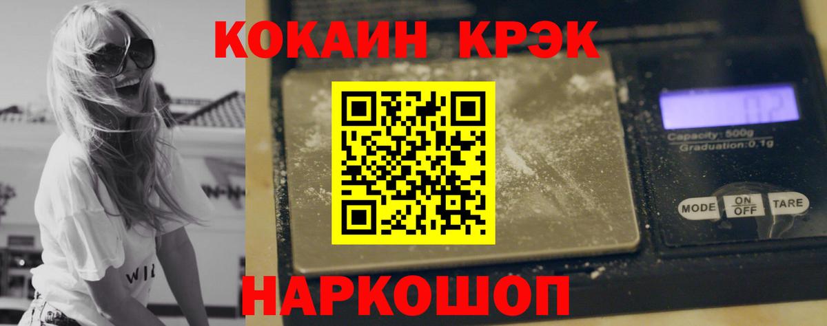 COCAIN Боливия  Кыштым  Cocaine  Cocaine Перу 