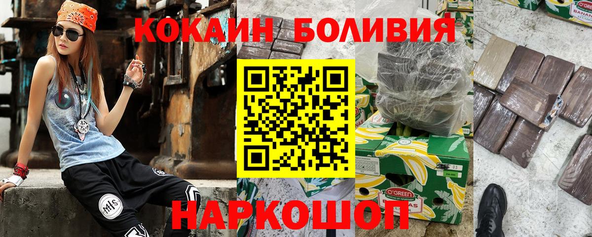 КОКАИН  Мяу-Мяу  Ешки  Гашиш  Кыштым  Гарик  Вход с VPN  Мяу-Мяу  Как найти закладки?  Марихуана 