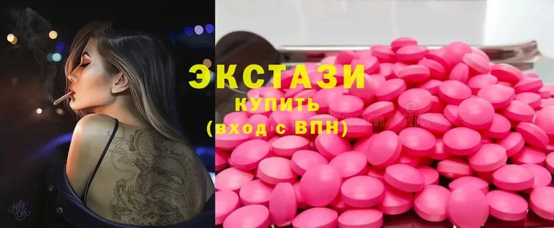 Экстази Punisher  где купить наркоту  Кыштым 