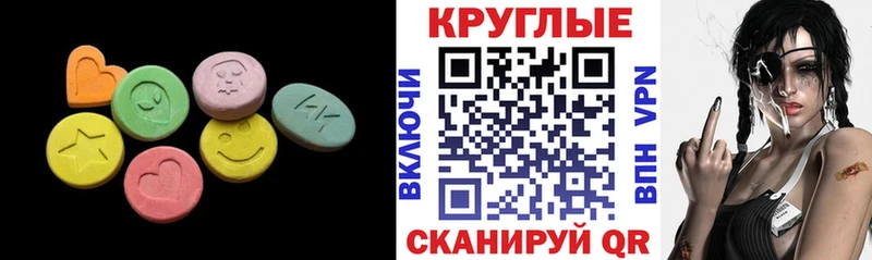Ecstasy бентли  это клад  Кыштым 