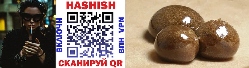 ГАШ Premium  кракен как зайти  Кыштым 