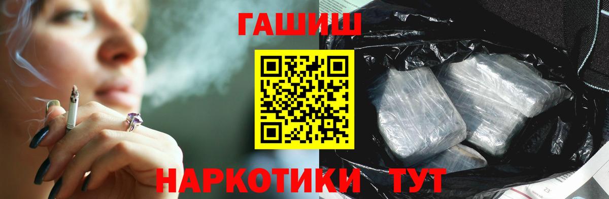 сколько стоит  ГАШИШ AMNESIA HAZE  Кыштым  Вход с VPN  Гашиш 40% ТГК  Гашиш 