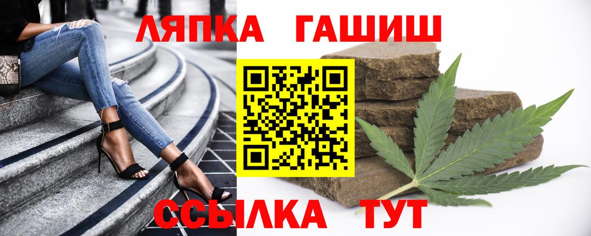 Гашиш индика сатива Кыштым
