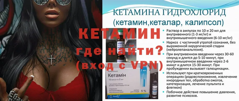 цена наркотик  Кыштым  Кетамин VHQ 