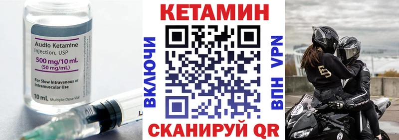 дарк нет клад  Кыштым  Кетамин ketamine 
