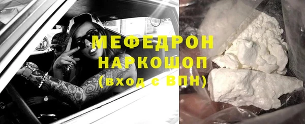 jwh Мегион