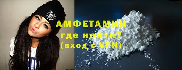 меф Медногорск
