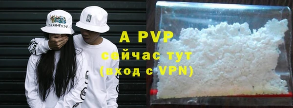 гашишное масло Анжеро-Судженск