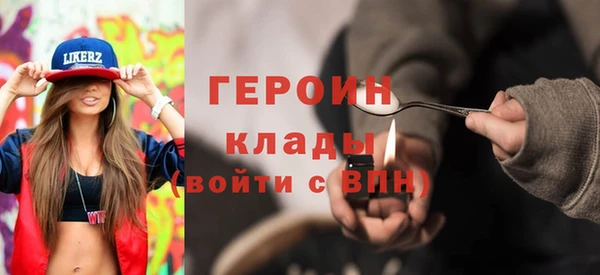 меф Медногорск