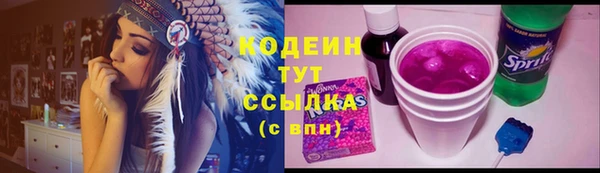 меф Медногорск