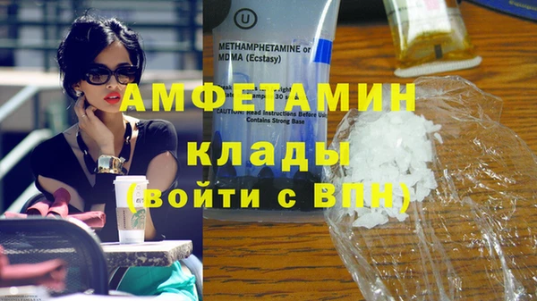 меф Медногорск