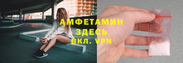 альфа пвп VHQ Кинешма