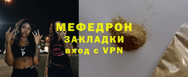 альфа пвп VHQ Кинешма