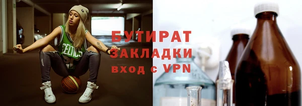 меф Медногорск