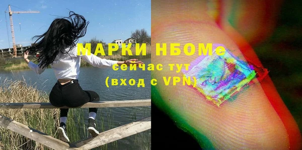 альфа пвп VHQ Кинешма