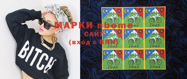 jwh Мегион