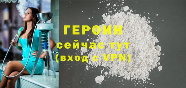 прущие грибы Анива
