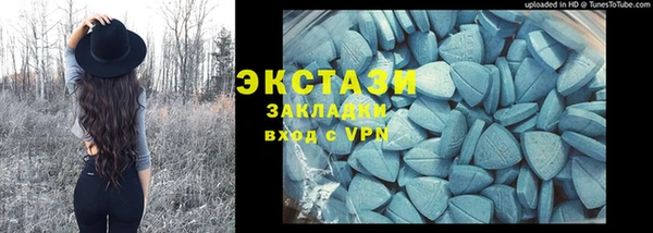 меф Медногорск