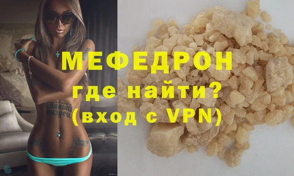 меф Медногорск