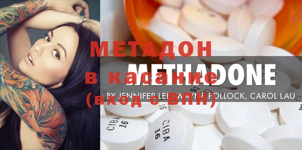 меф Медногорск