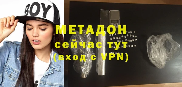 меф Медногорск