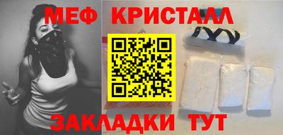 гашишное масло Бийск