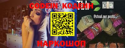mix Будённовск