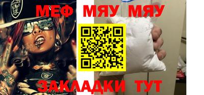 гашишное масло Бийск