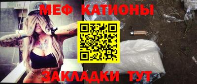 марихуана Беслан