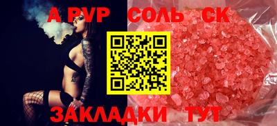 круглые Бузулук