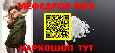 соль курить ск Берёзовский