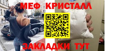 мефедрон Бугуруслан