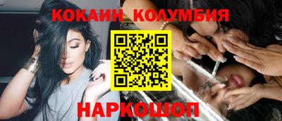 гашишное масло Бийск