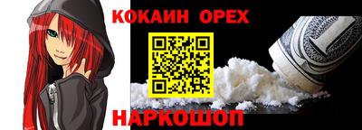 мефедрон Бугуруслан