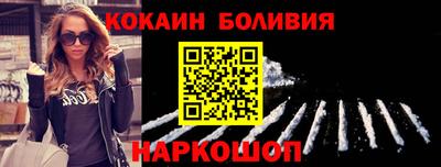 гашишное масло Бийск