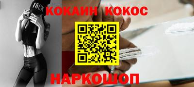 гашишное масло Бийск