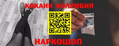 соль курить ск Берёзовский