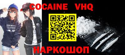 соль курить ск Берёзовский