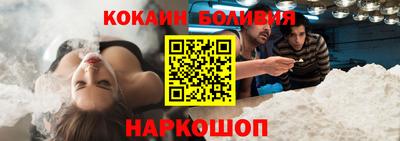 мефедрон Бугуруслан