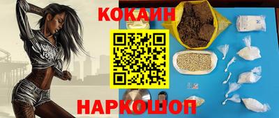мефедрон Бугуруслан