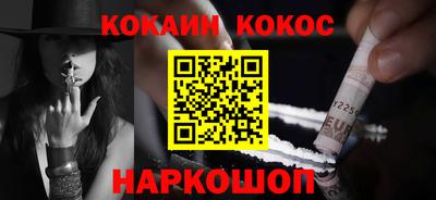 гашишное масло Бийск