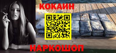 марихуана Беслан