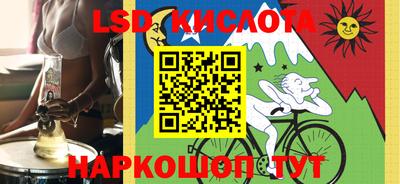 марихуана Беслан