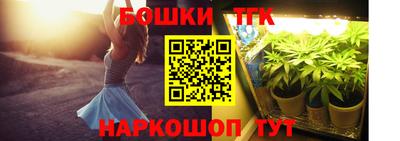 мефедрон Бугуруслан