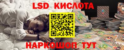 марихуана Беслан