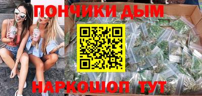 гашишное масло Бийск