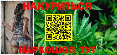 гашишное масло Бийск